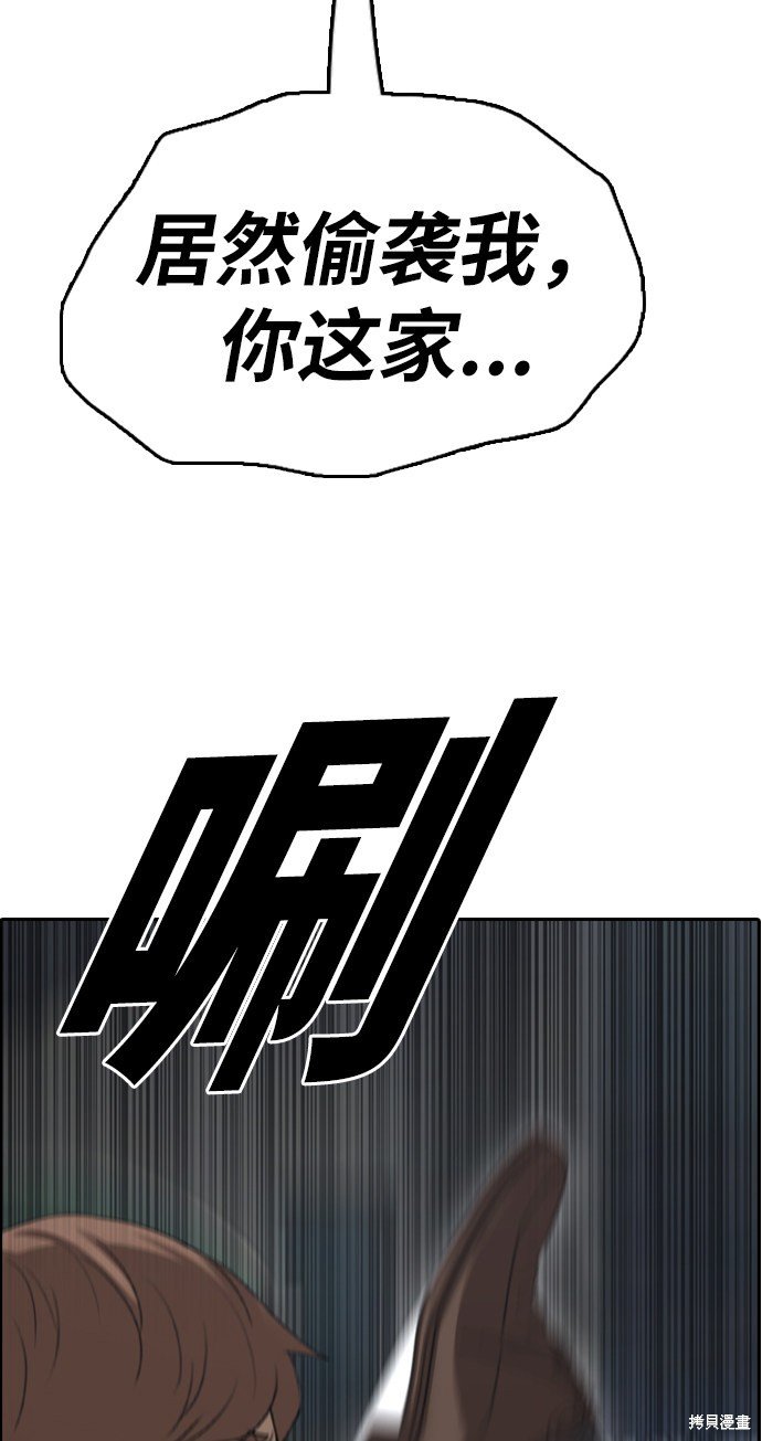 第395话