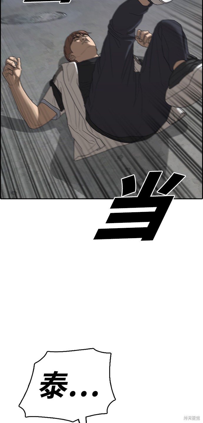 第395话