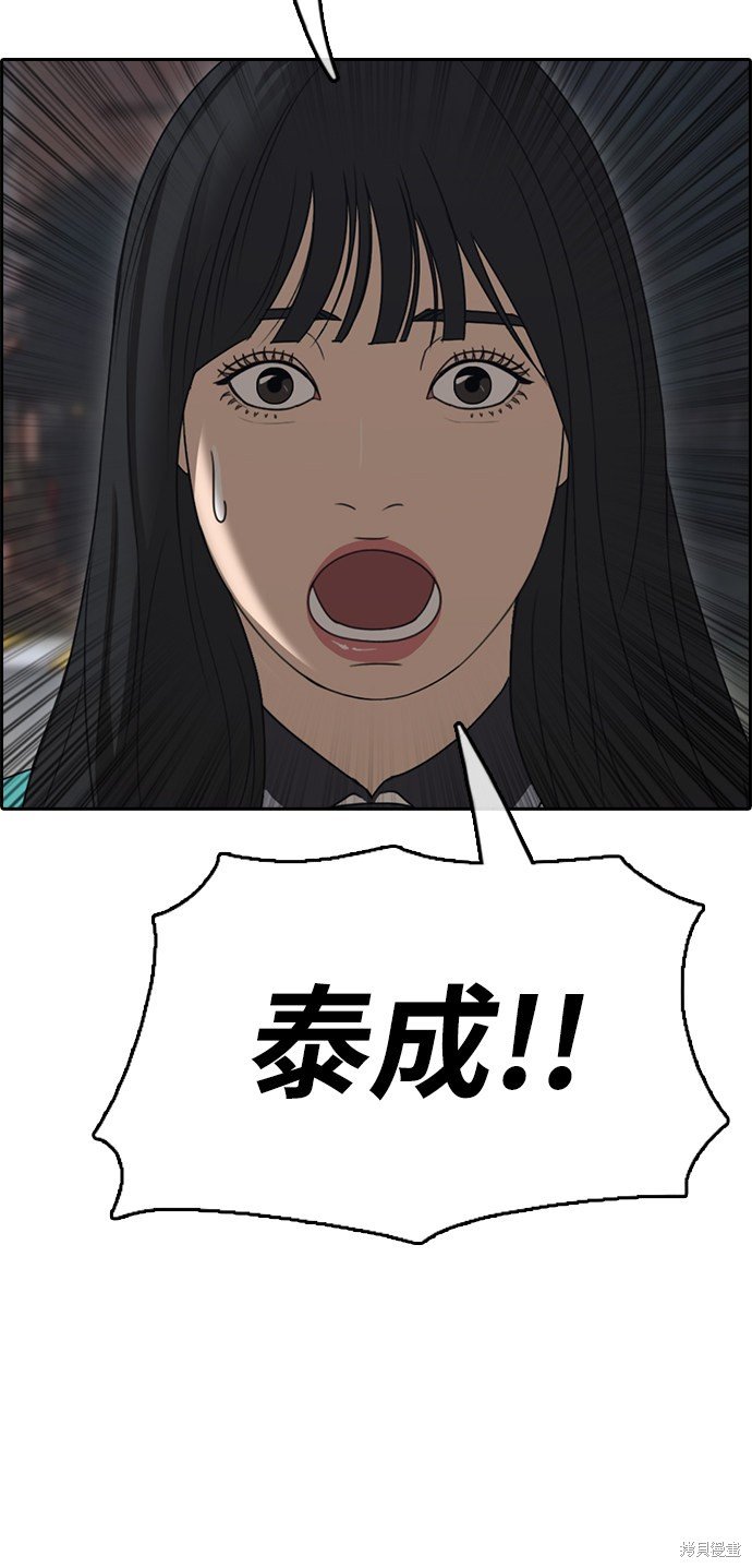 第395话