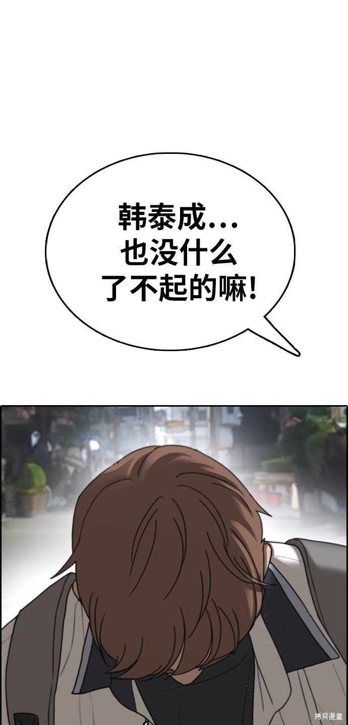 第395话