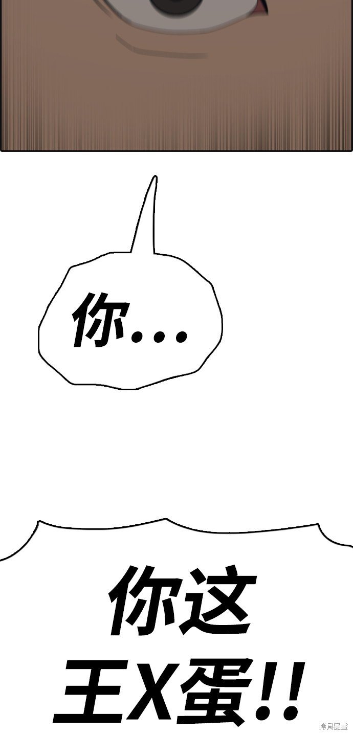 第395话