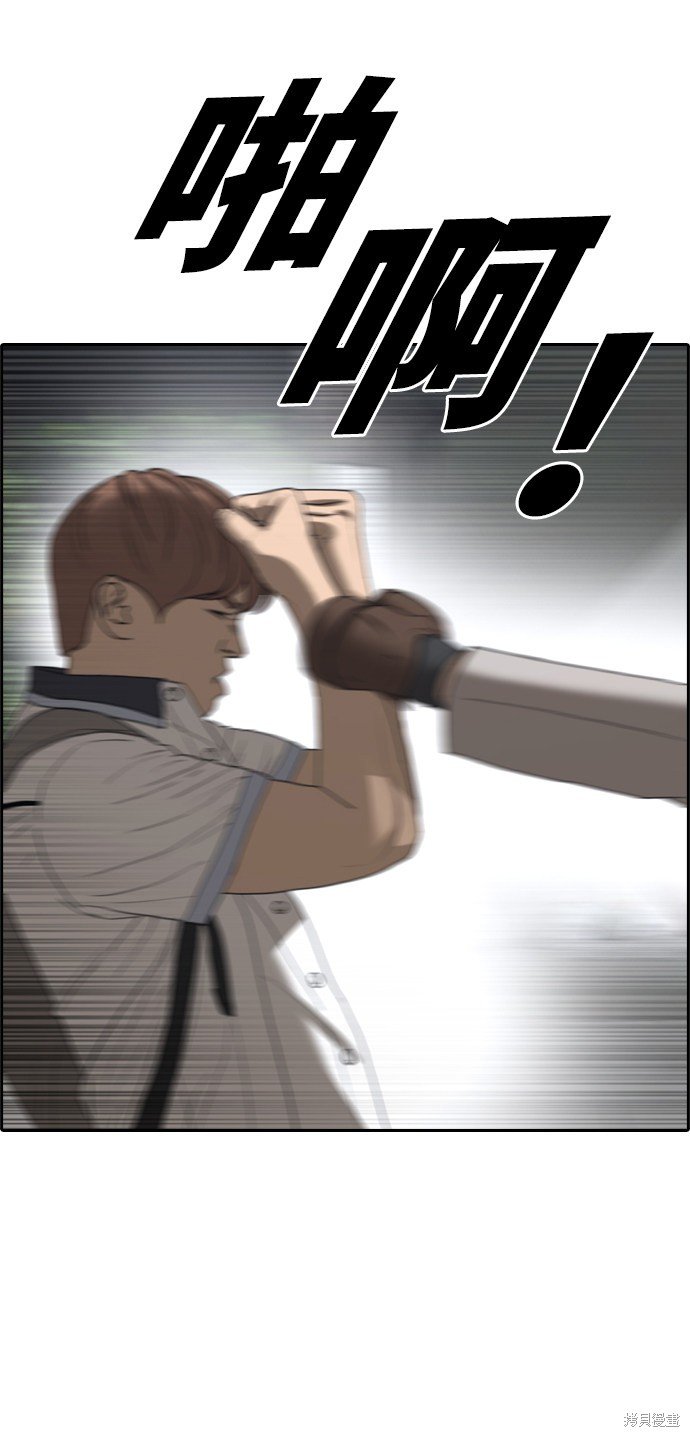 第395话
