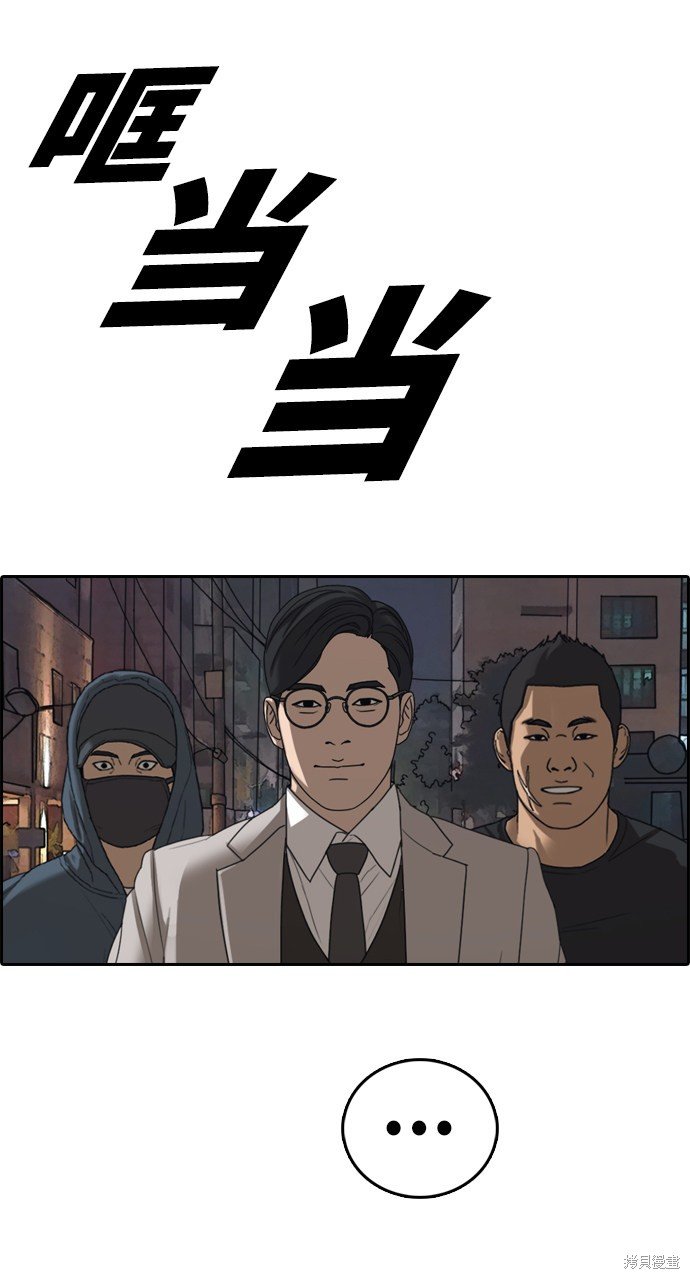 第395话