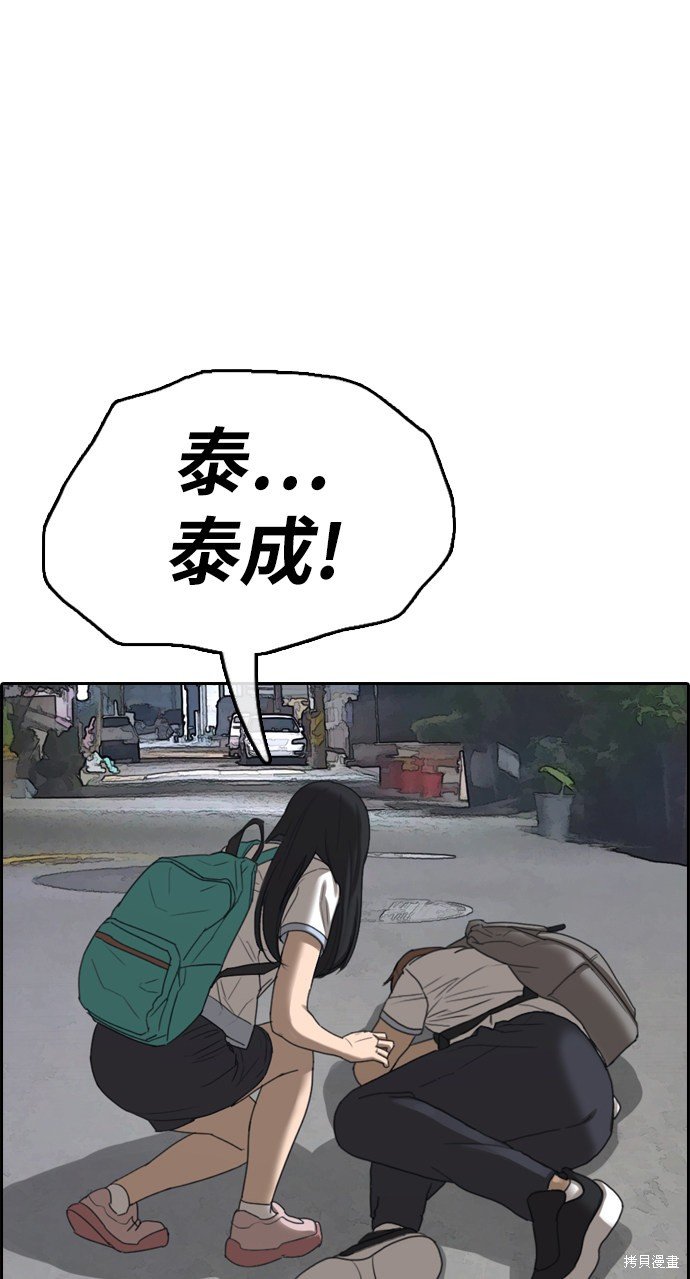 第395话