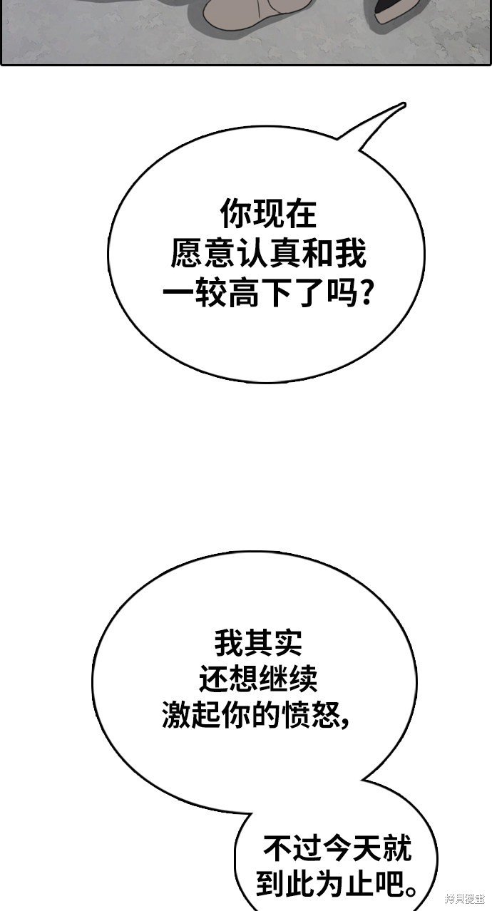 第395话