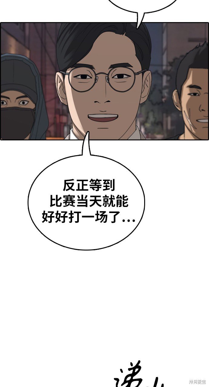 第395话