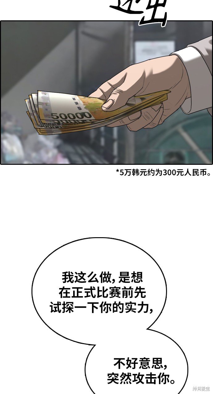 第395话