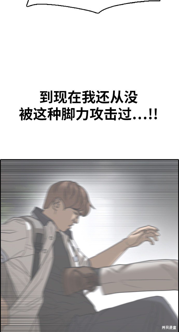 第395话