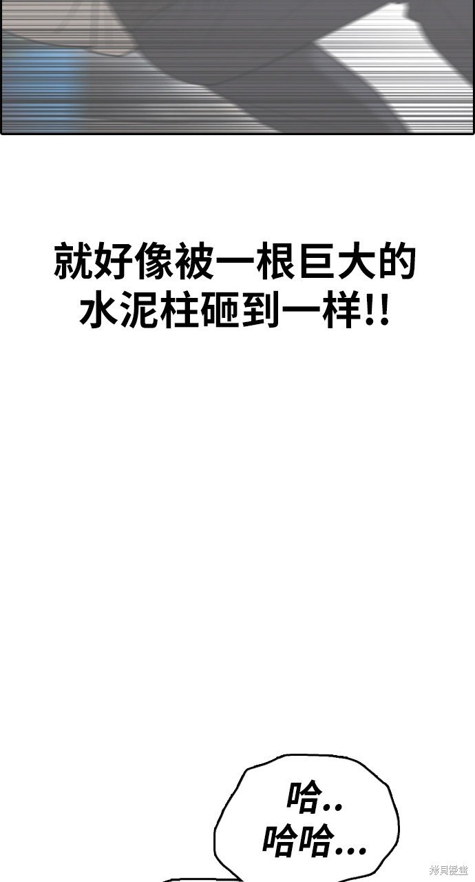 第395话