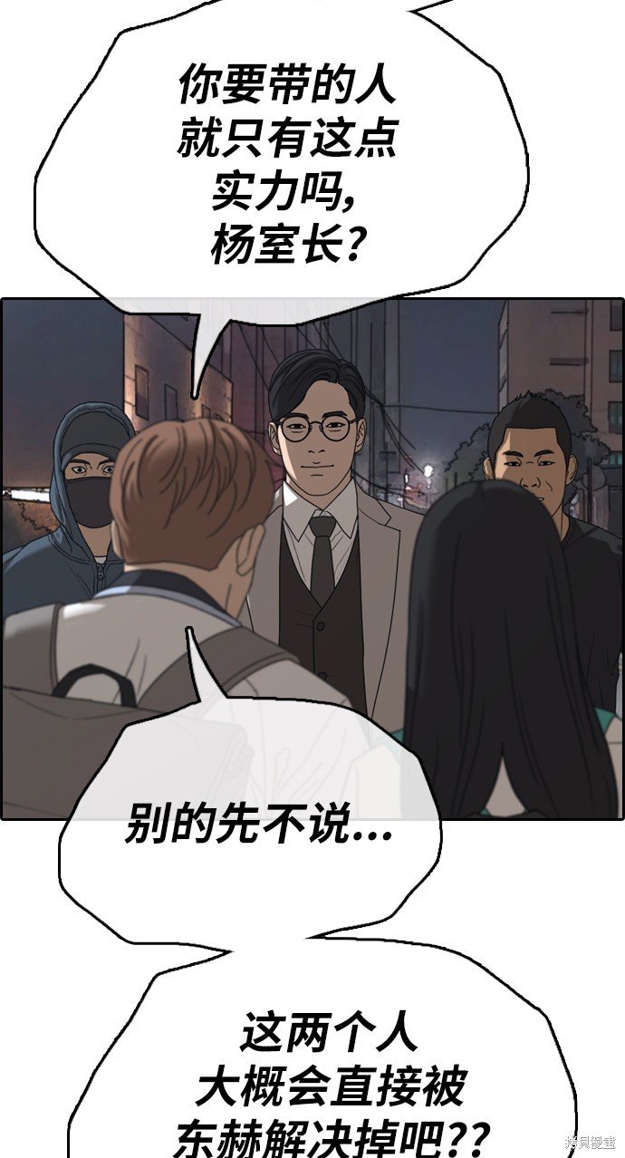 第395话