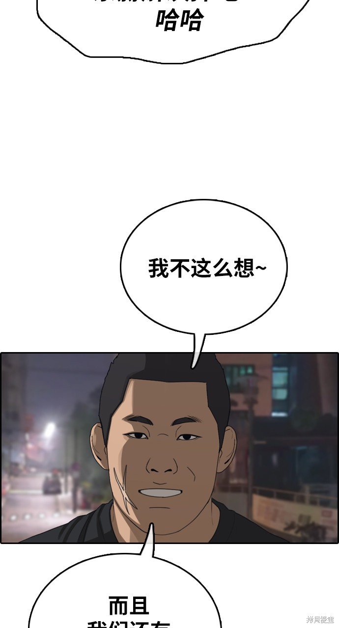 第395话