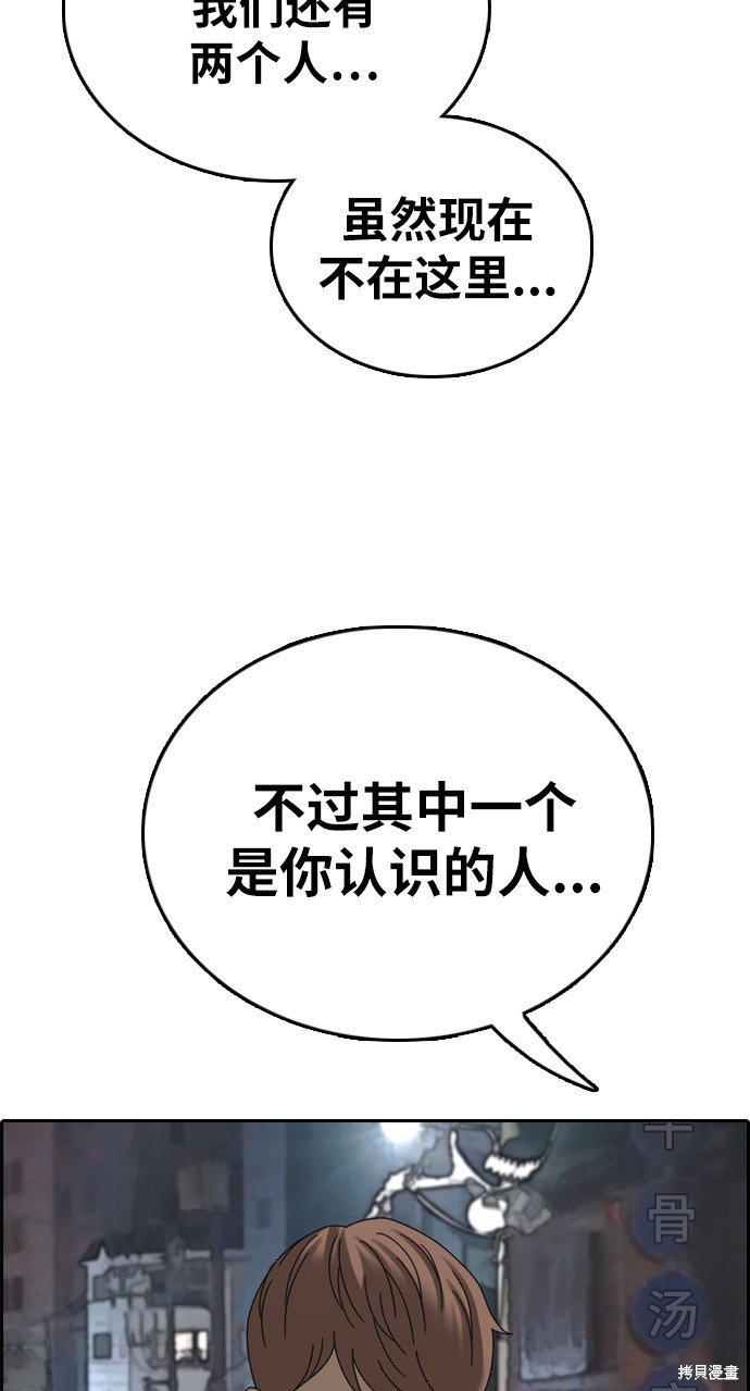 第395话