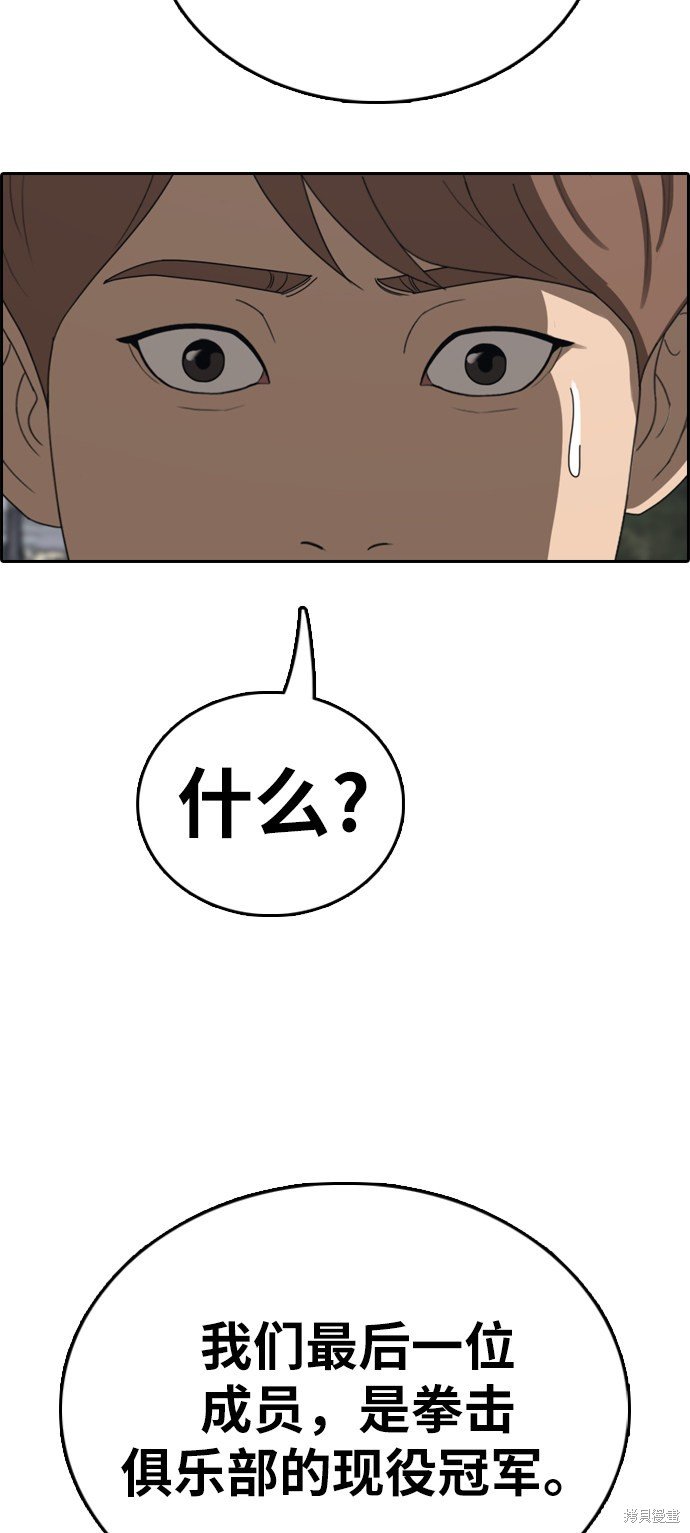 第395话