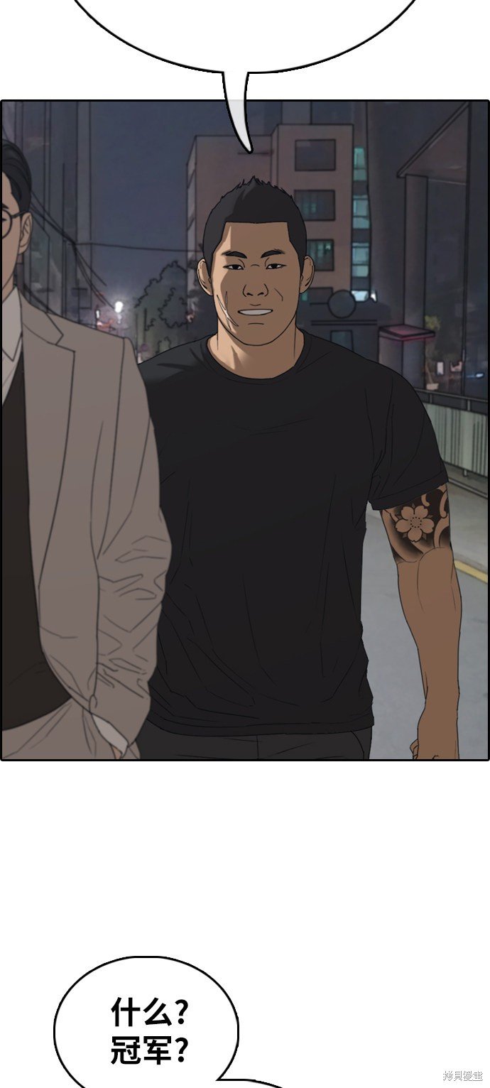 第395话