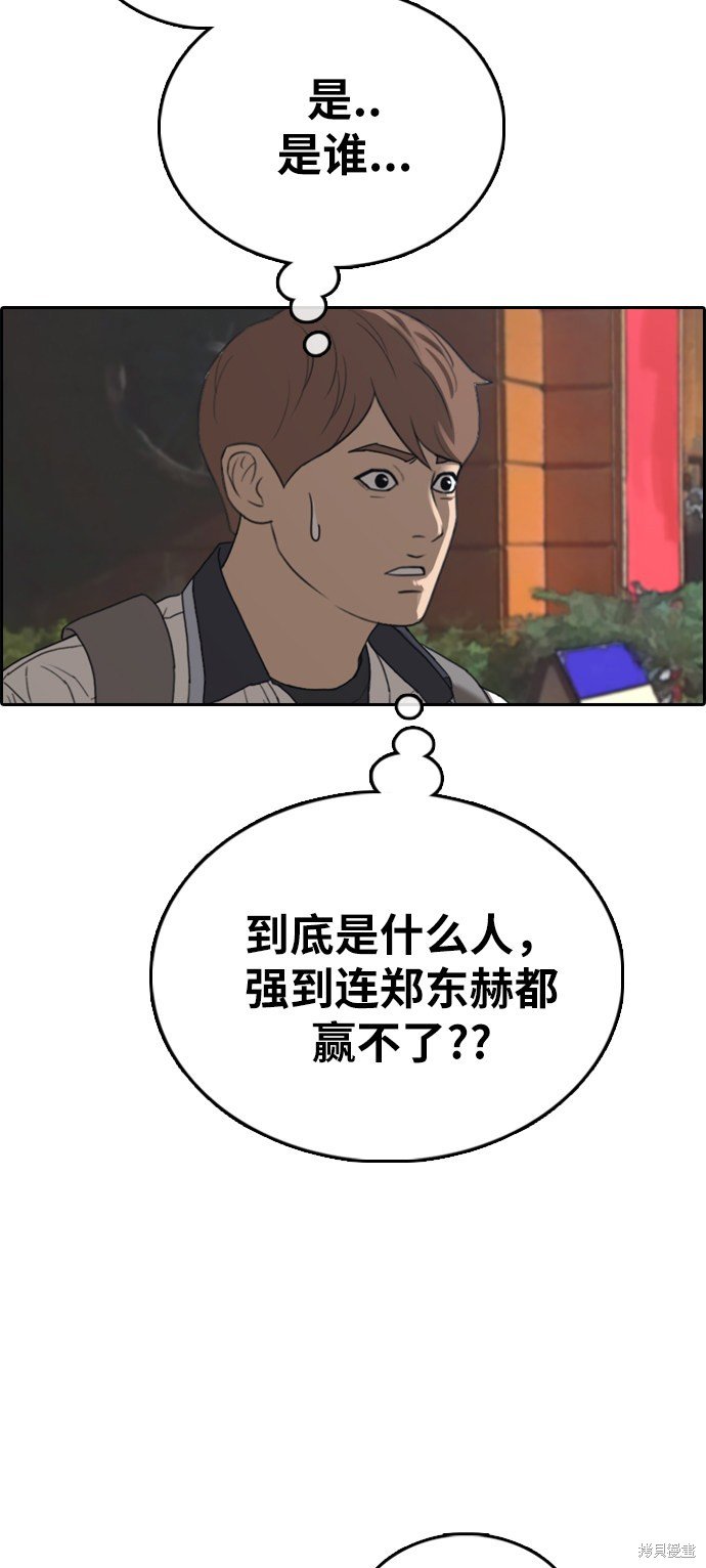 第395话