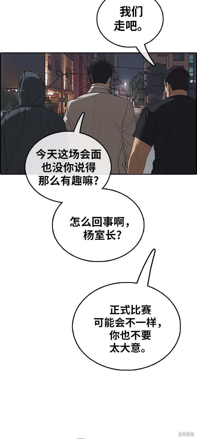 第395话