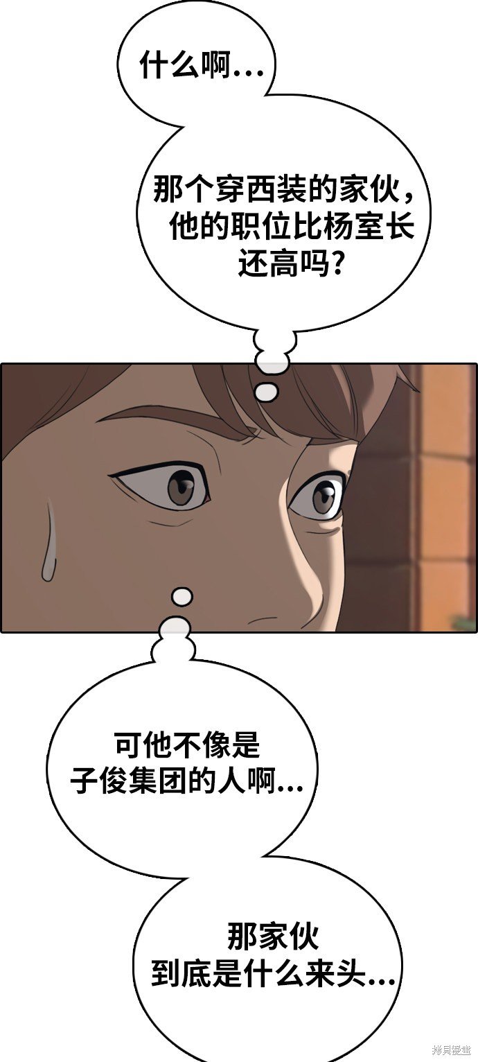 第395话
