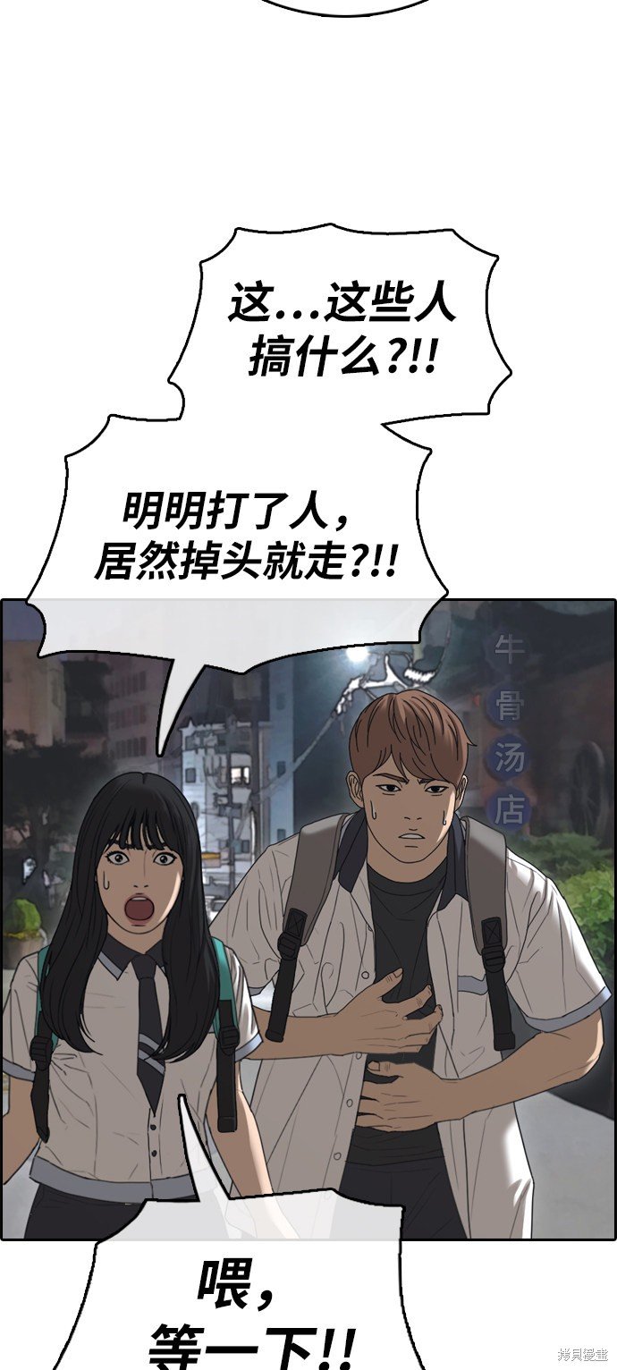 第395话