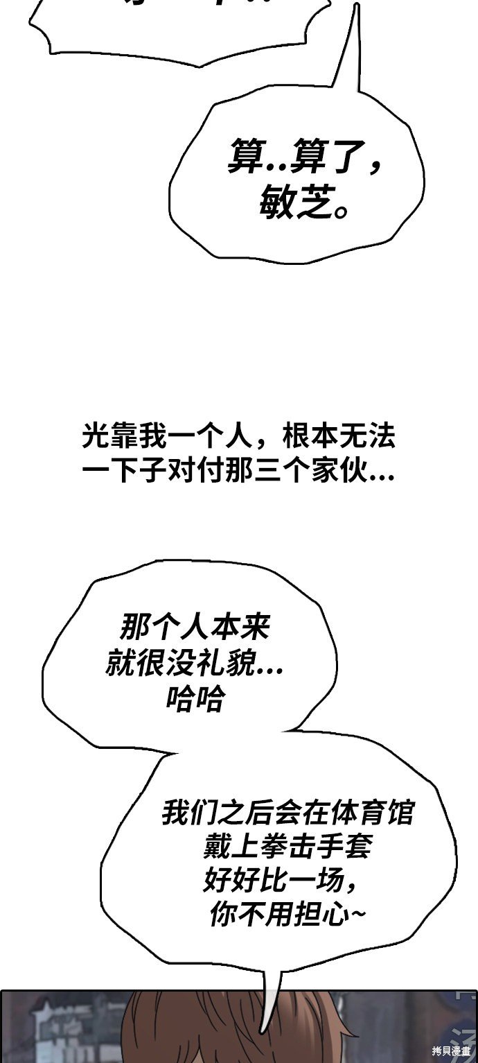 第395话