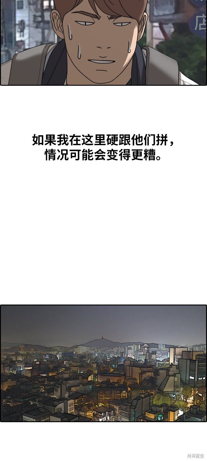 第395话