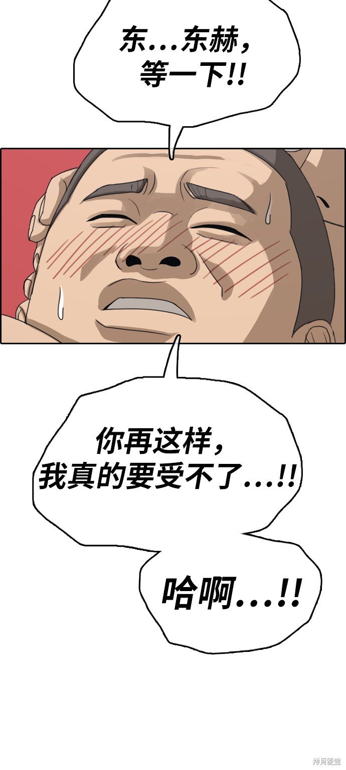 第395话