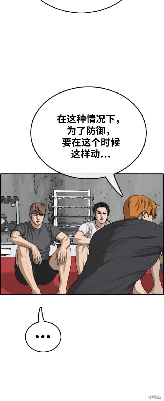 第395话