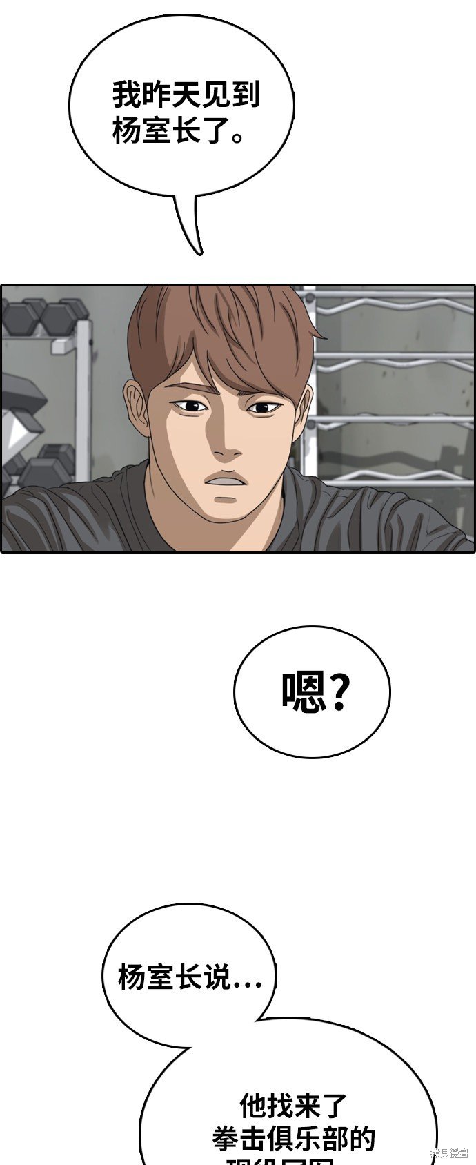 第395话
