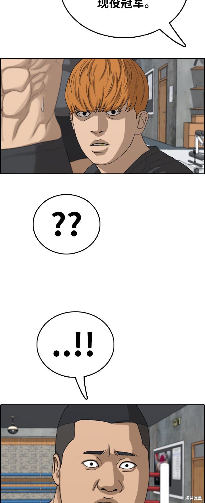 第395话