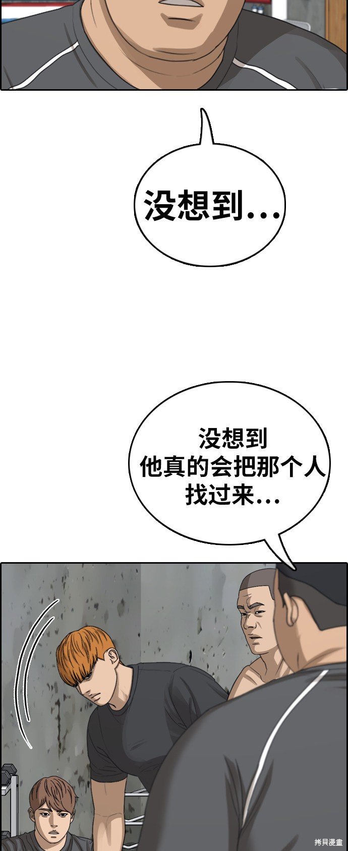 第395话