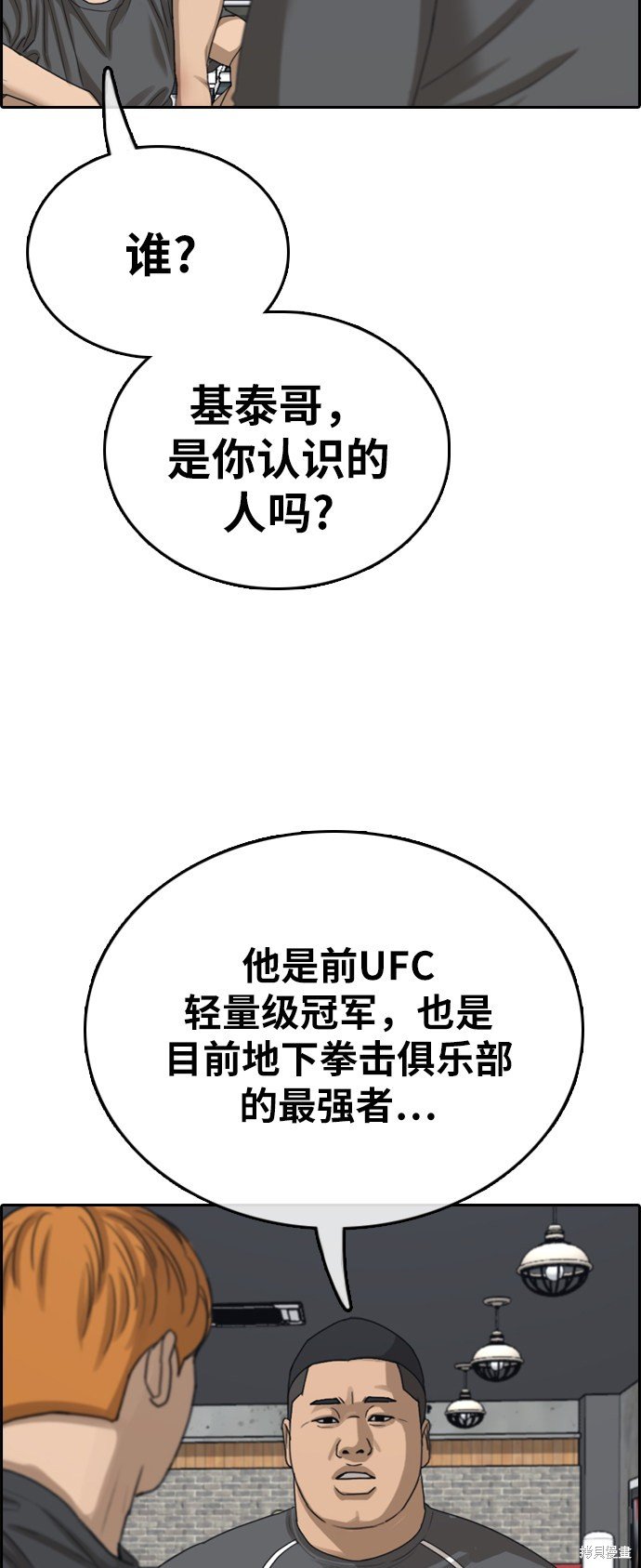 第395话