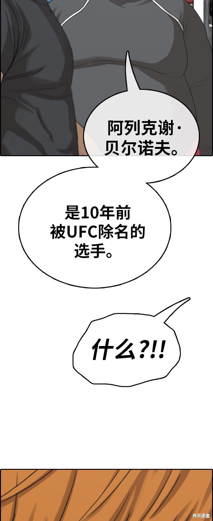 第395话