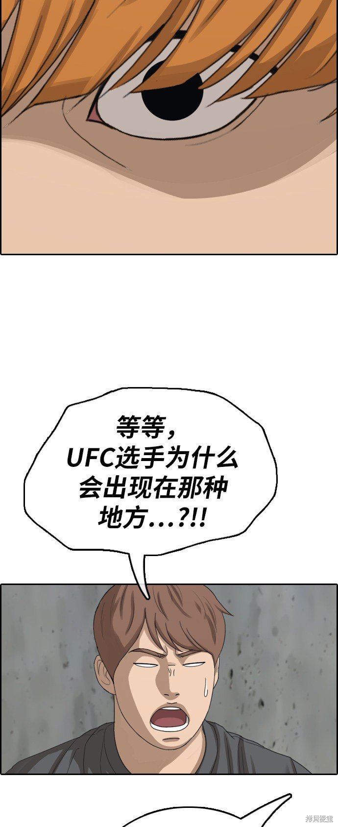 第395话