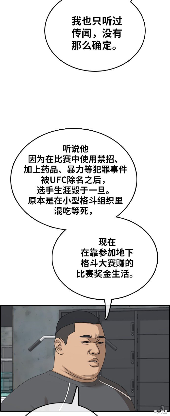 第395话