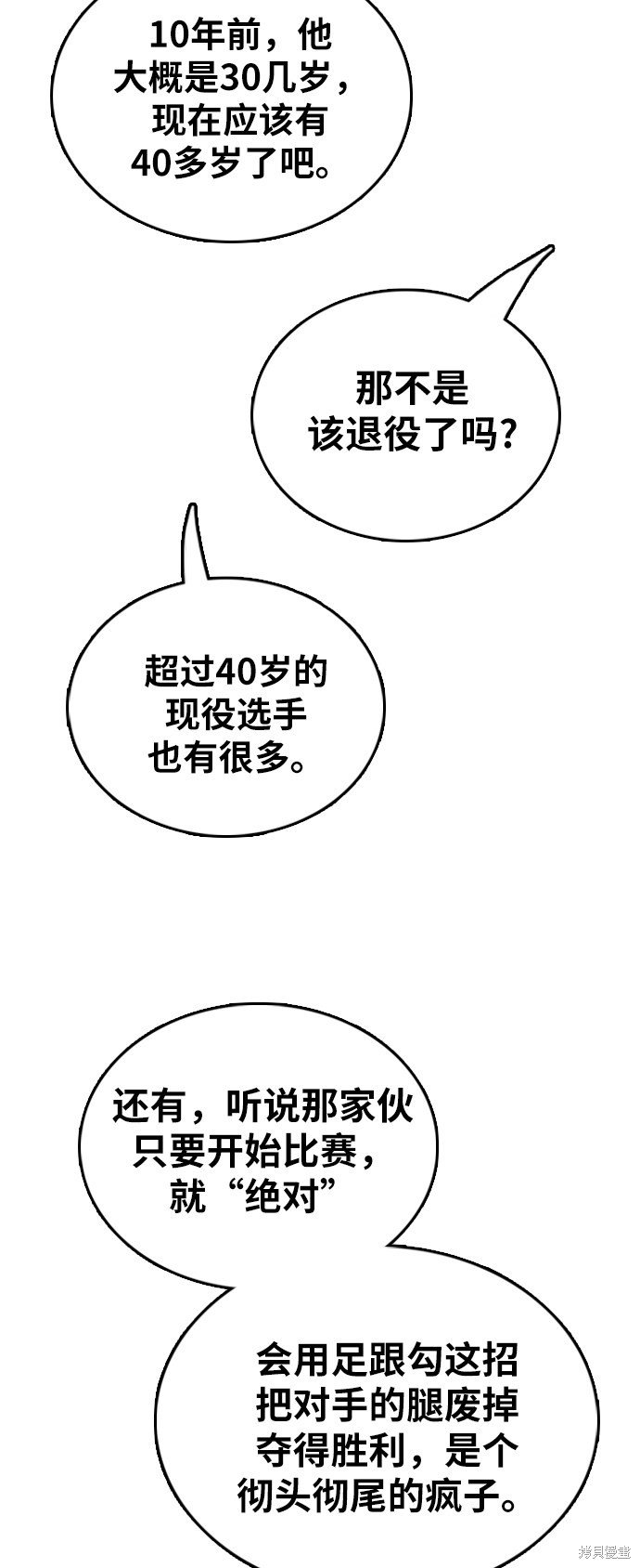 第395话