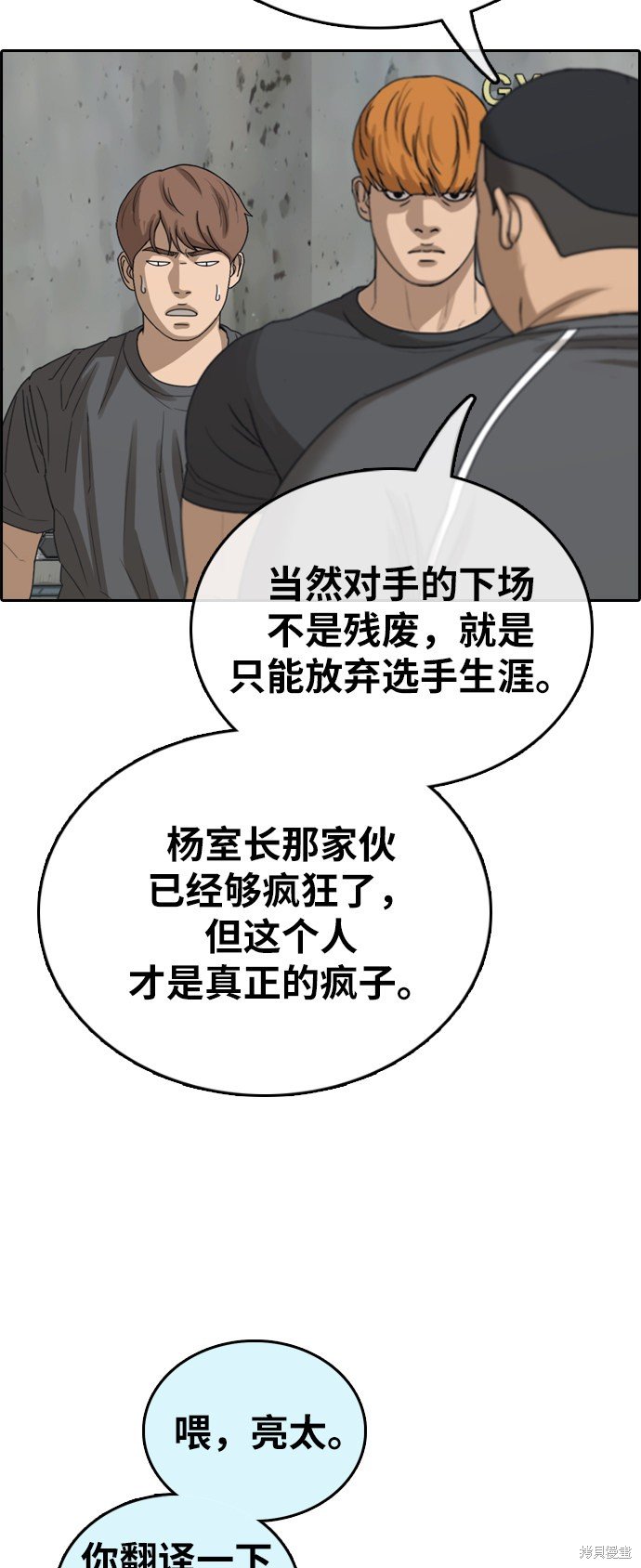 第395话