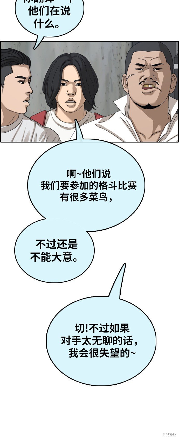 第395话
