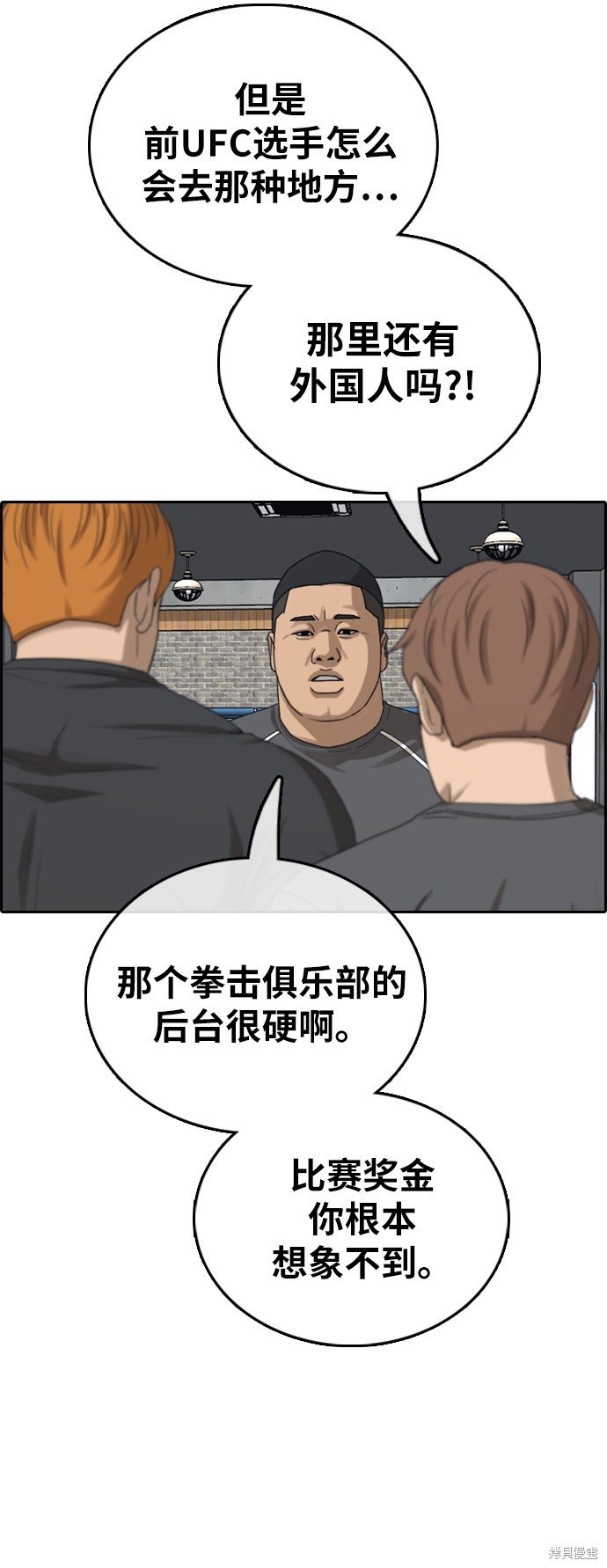 第395话