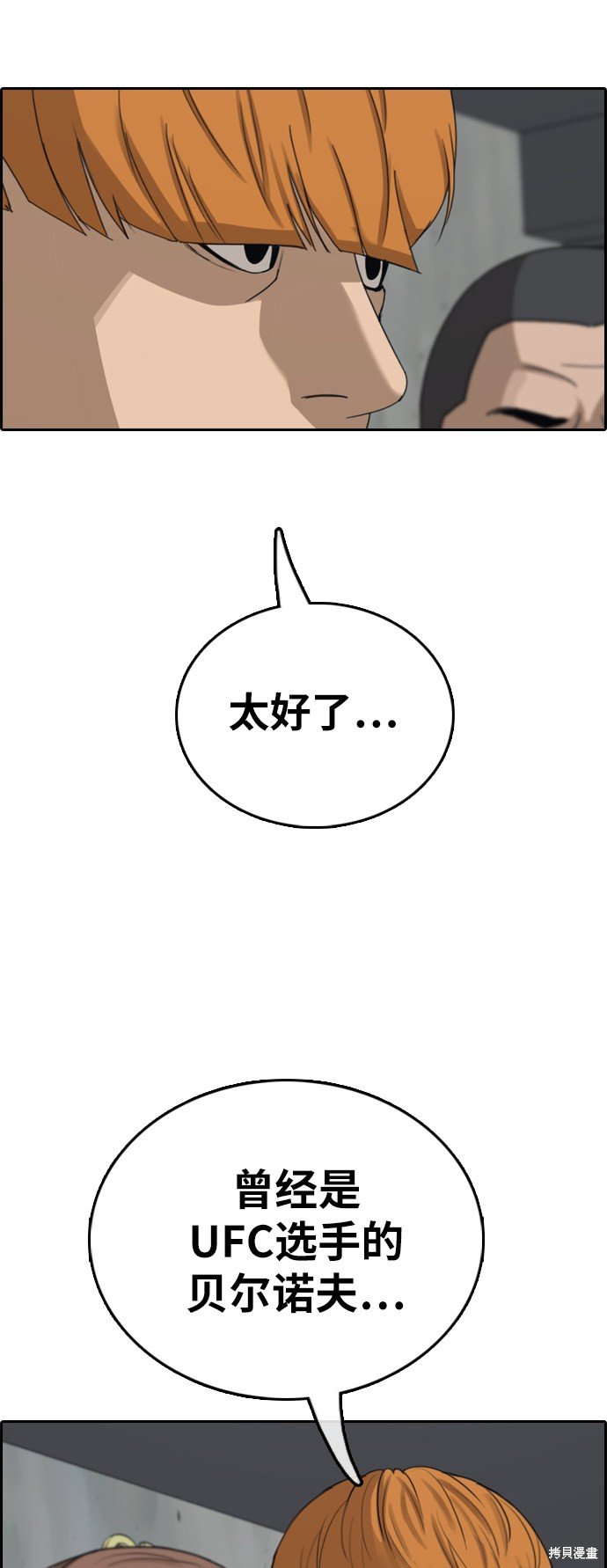 第395话