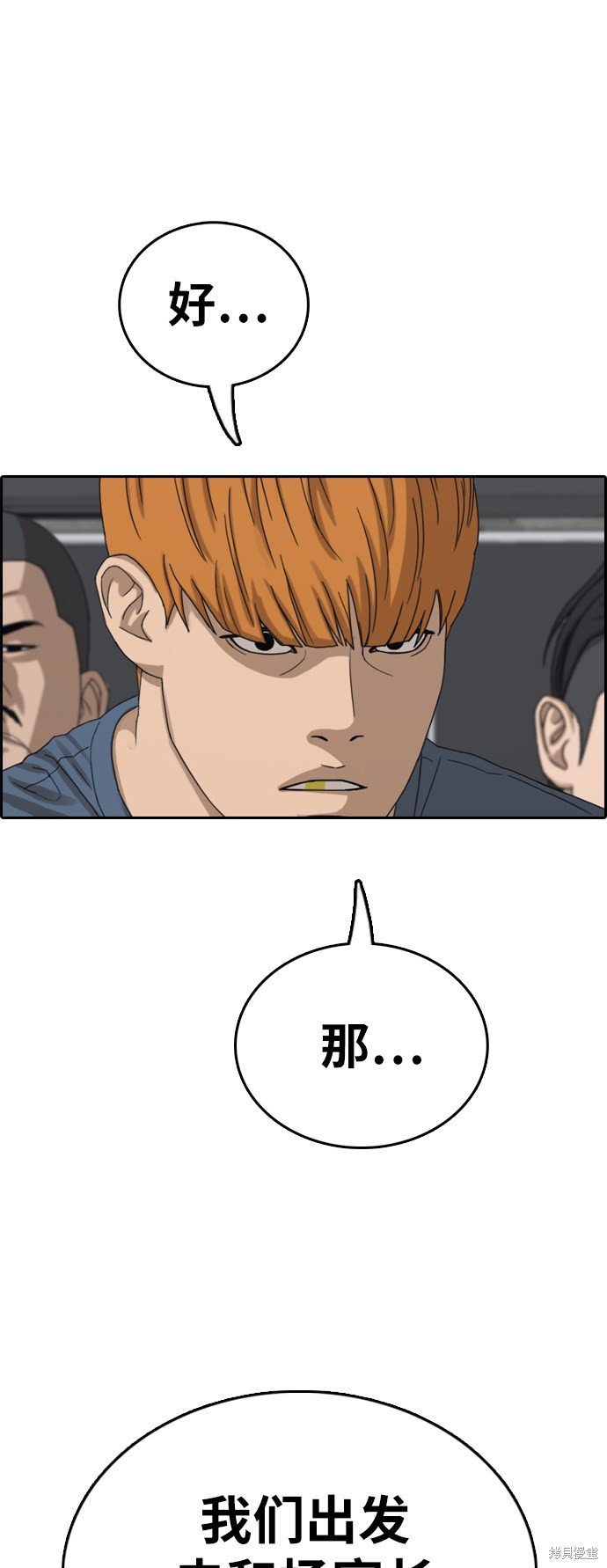 第395话