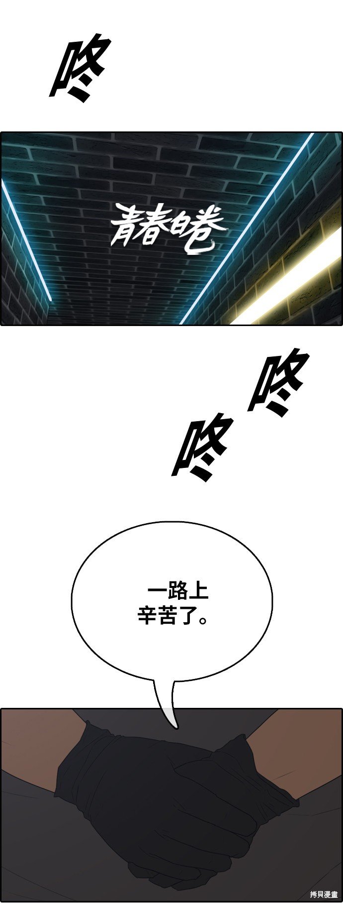 第396话
