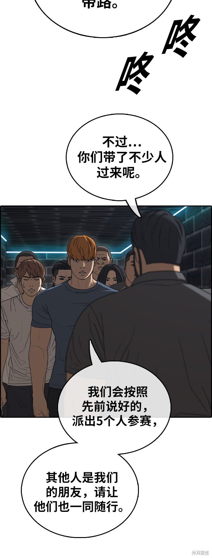第396话