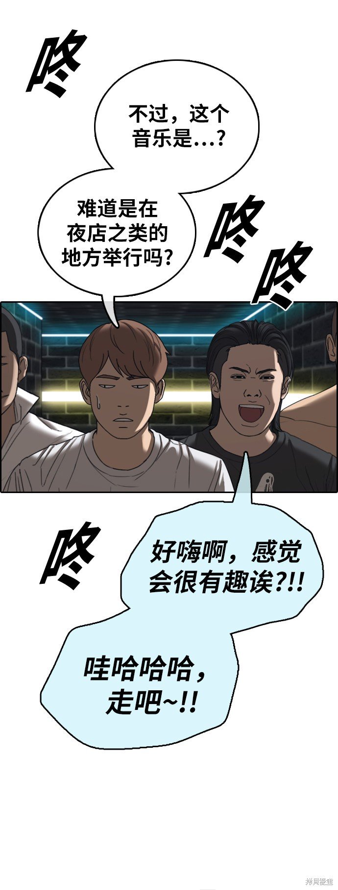第396话