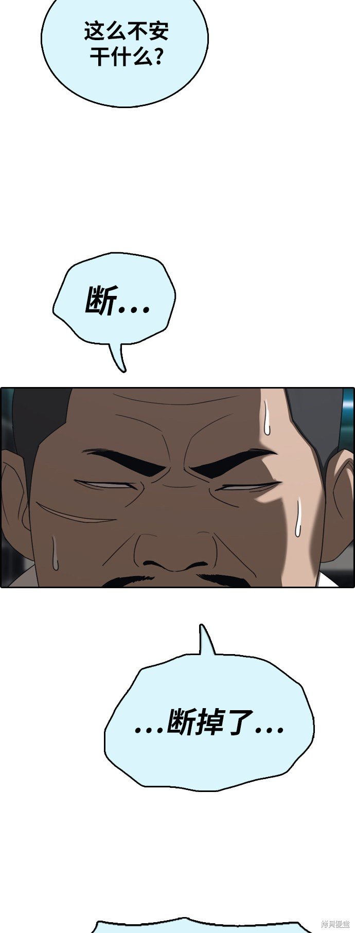 第396话
