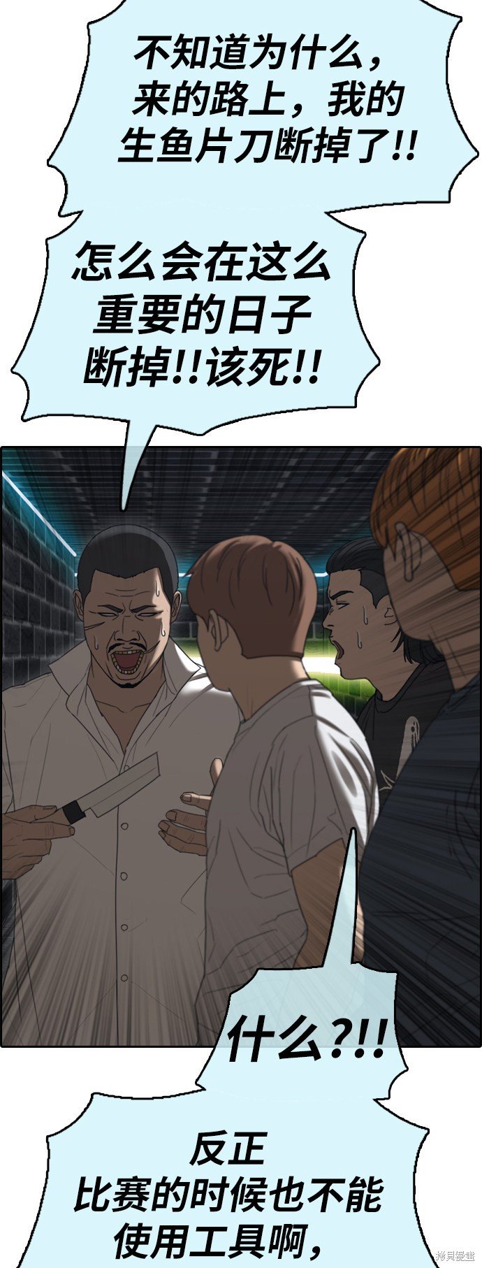 第396话