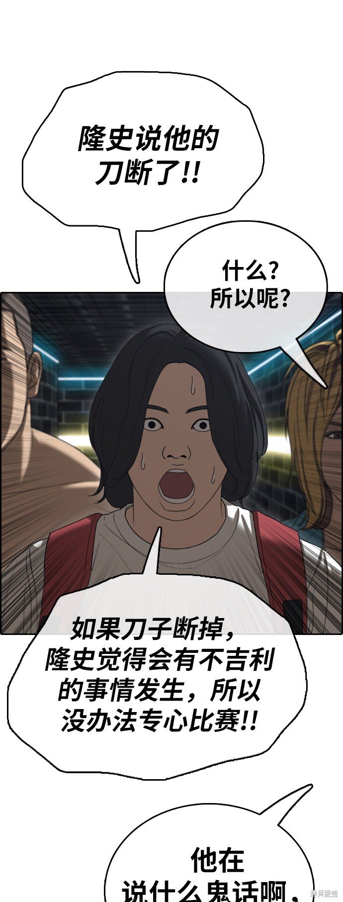 第396话