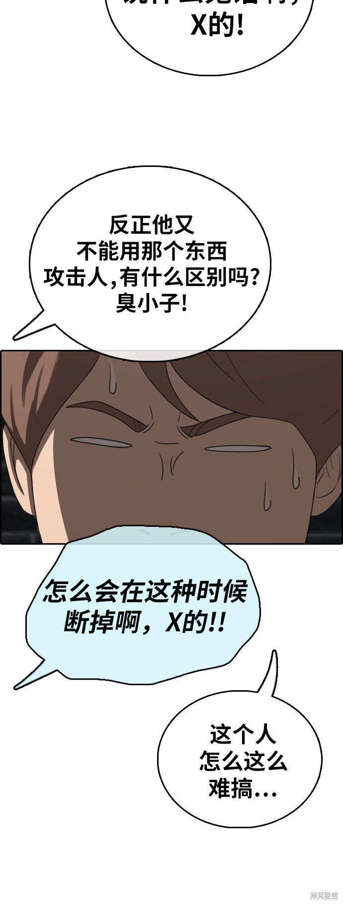 第396话