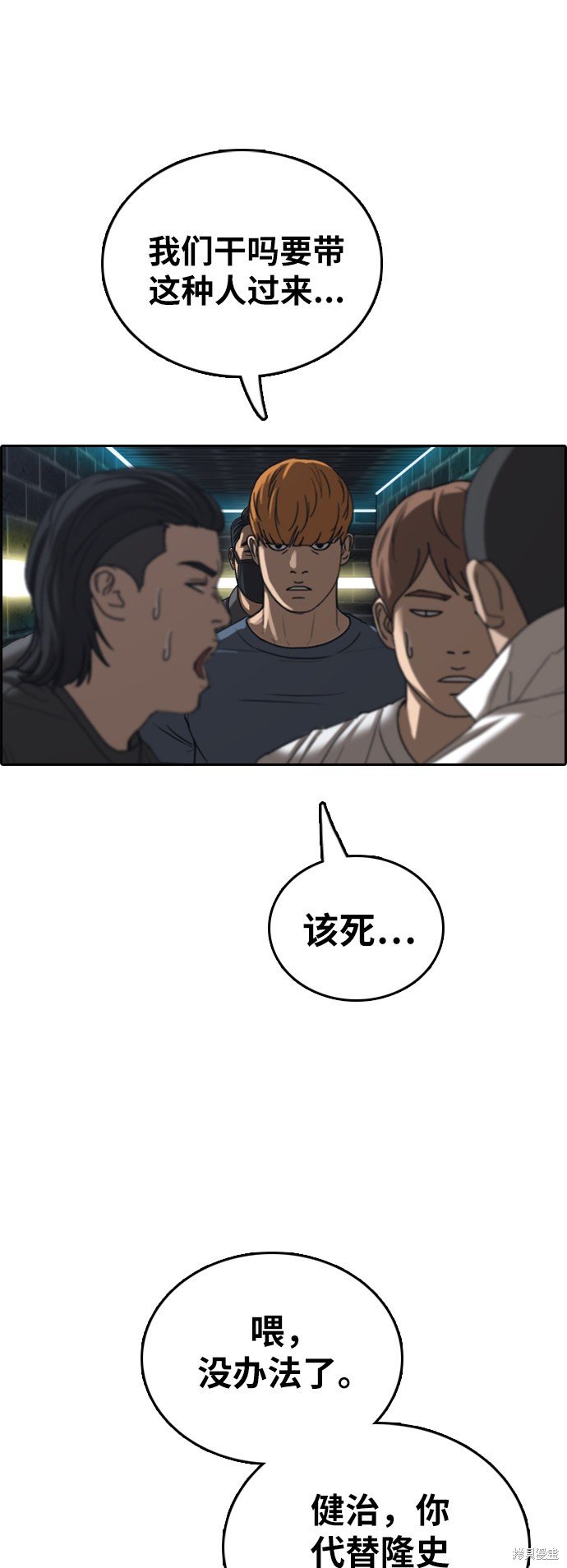 第396话
