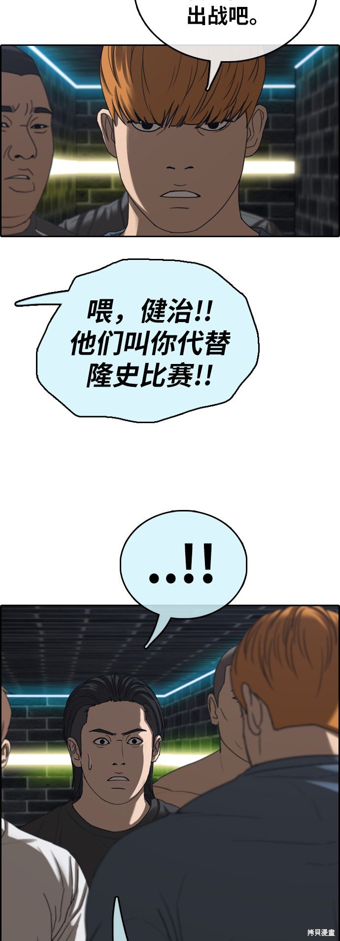 第396话