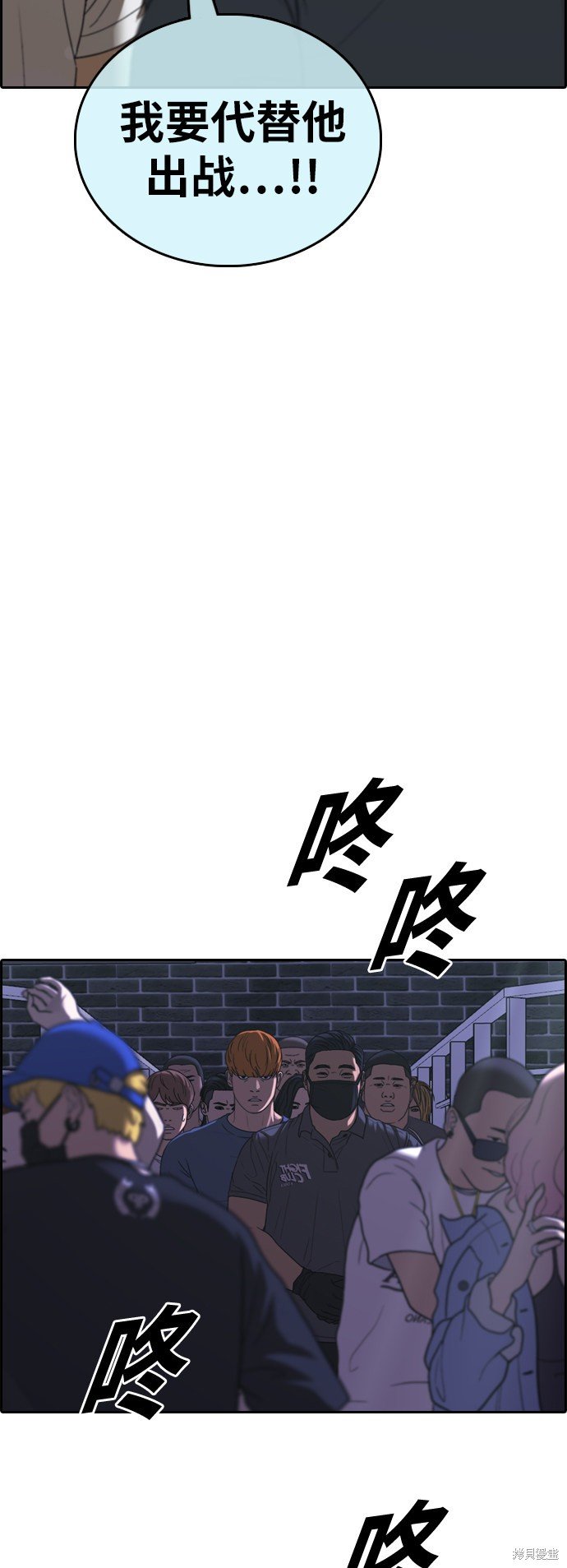 第396话