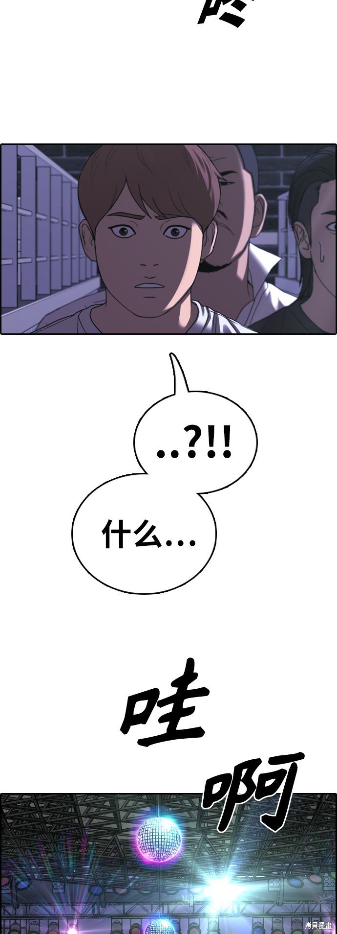 第396话